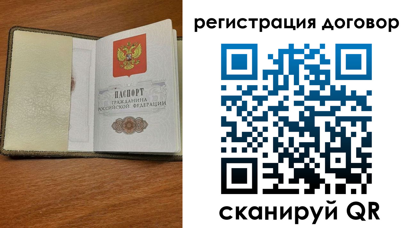 прописка для военкомата в Грозном