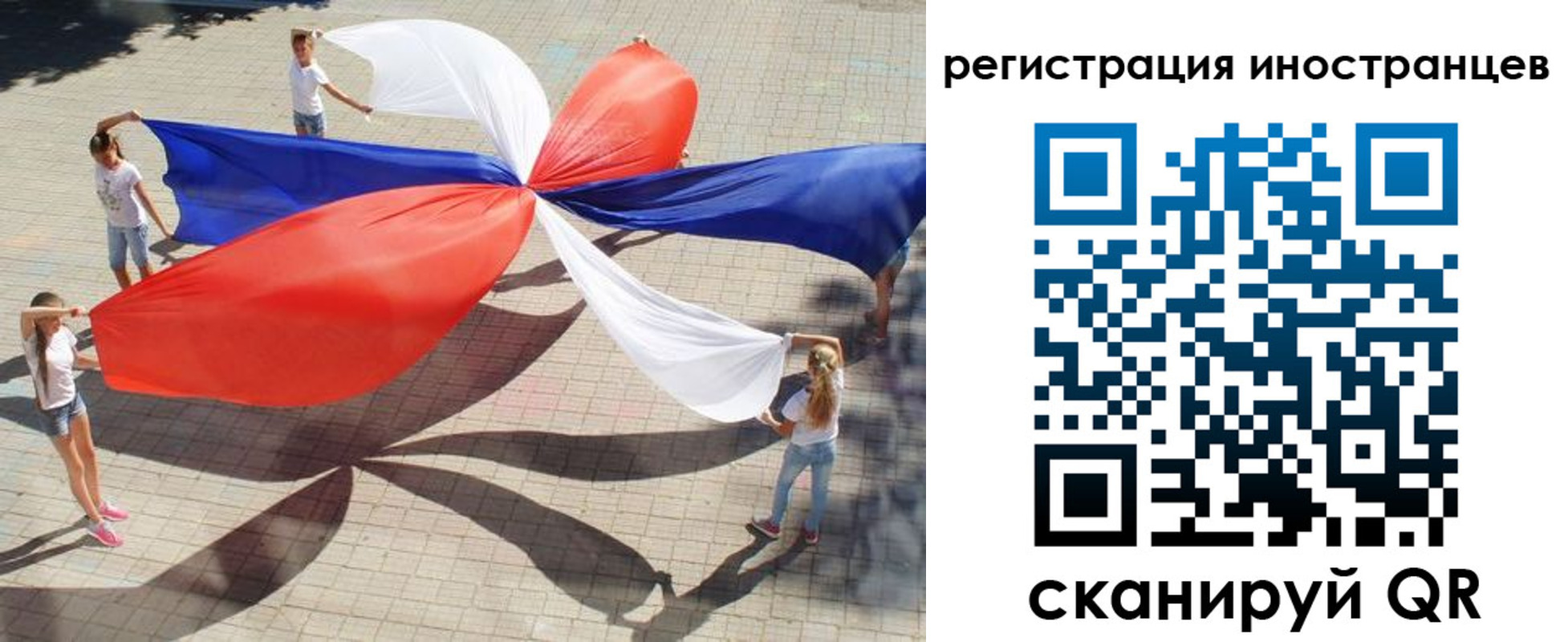прописка для работы в Грозном