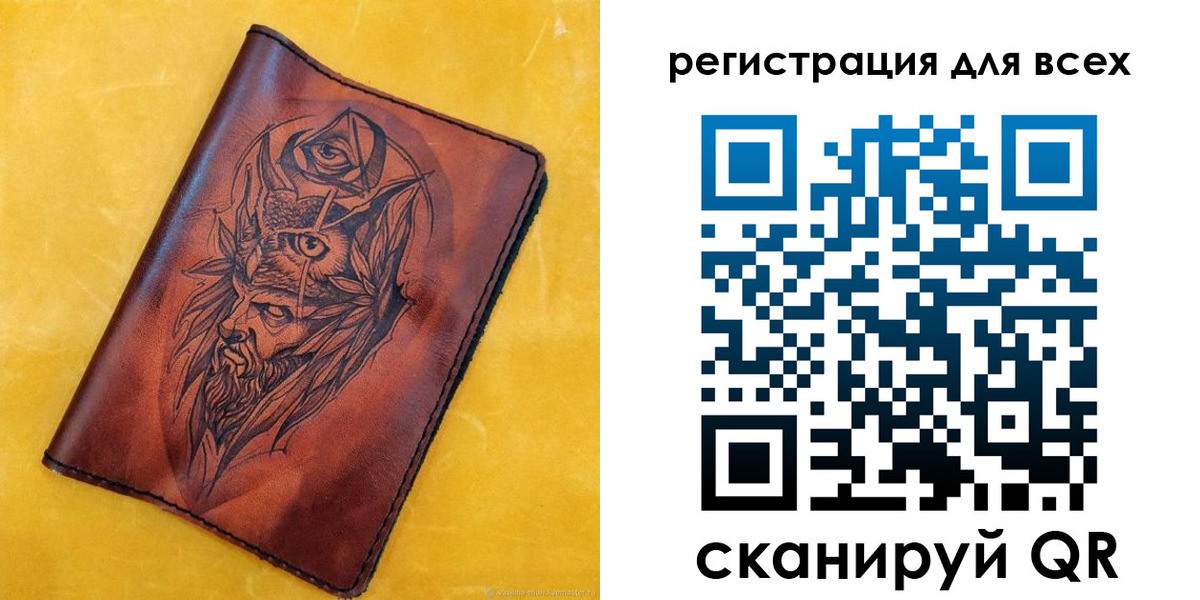 прописка иностранных граждан в Грозном
