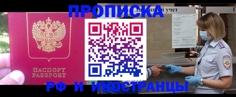 регистрация для дет. сада в Грозном