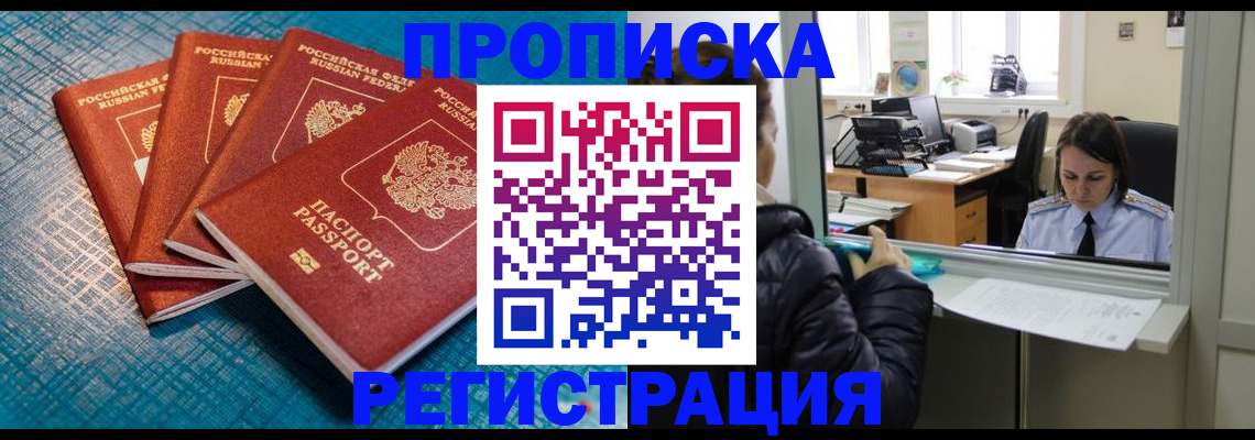 регистрация для дет. сада в Грозном